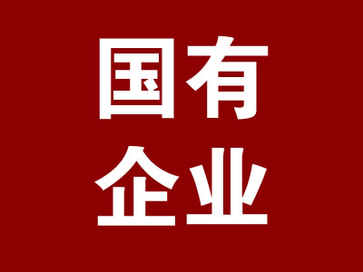 宿迁森林高尔夫球场招聘公告